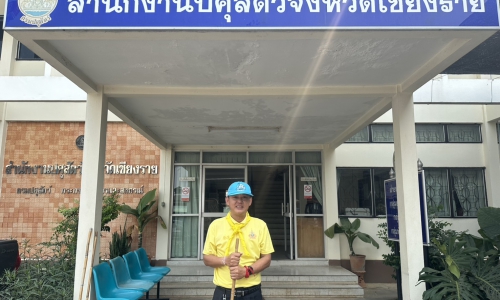 สำนักงานปศุสัตว์จังหวัดเชียงราย ร่วมกันทำกิจกรรมจิตอาสาบำเพ็ญประโยชน์เนื่องในวันข้าราชการพลเรือน พ.ศ.2568 ตามหลัก 5 ส