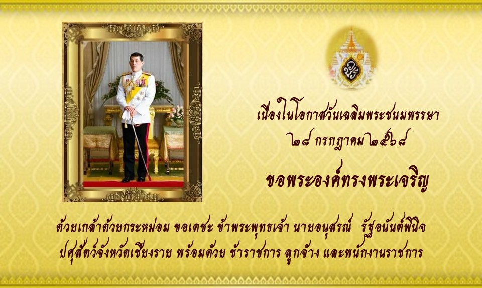 28july2025