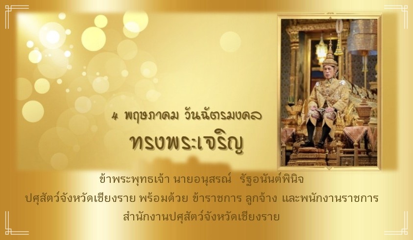4 may 68